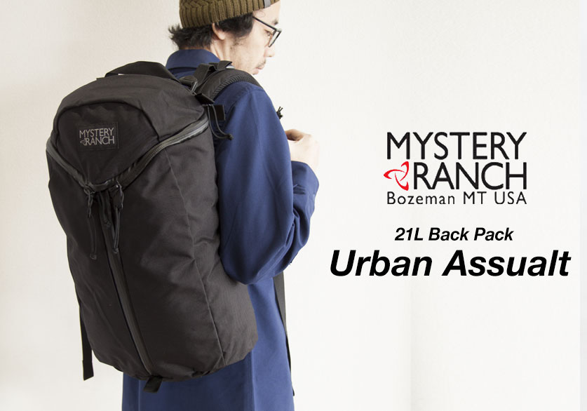 Urban Assault (アーバンアサルト) MYSTERY RANCH (ミステリーランチ