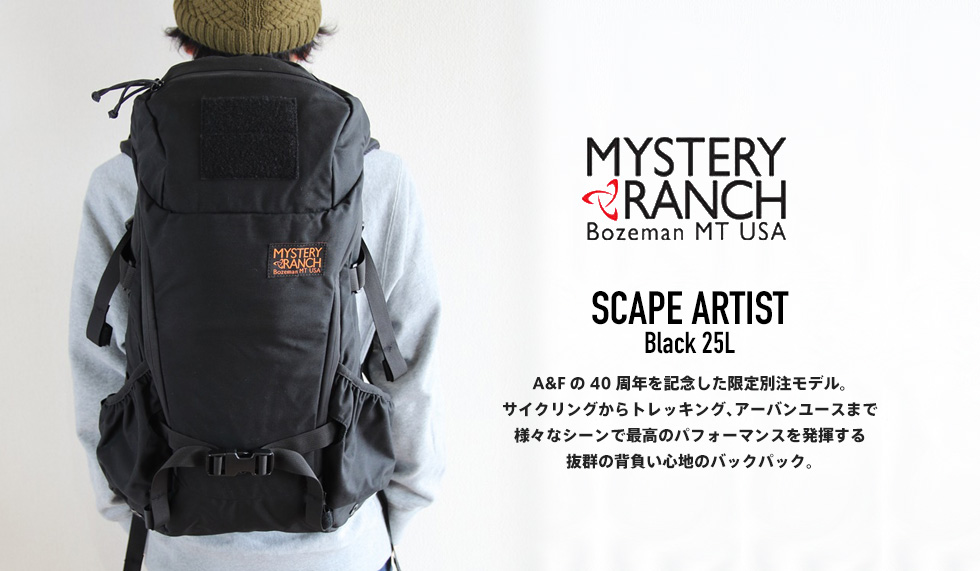 SCAPE ARTIST (スケープアーティスト) Black – MYSTERYRANCH 