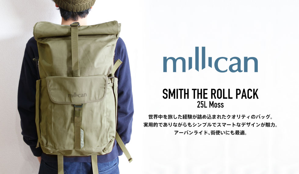 ミリカン：SMITH THE ROLLPACK 25L【交渉可】