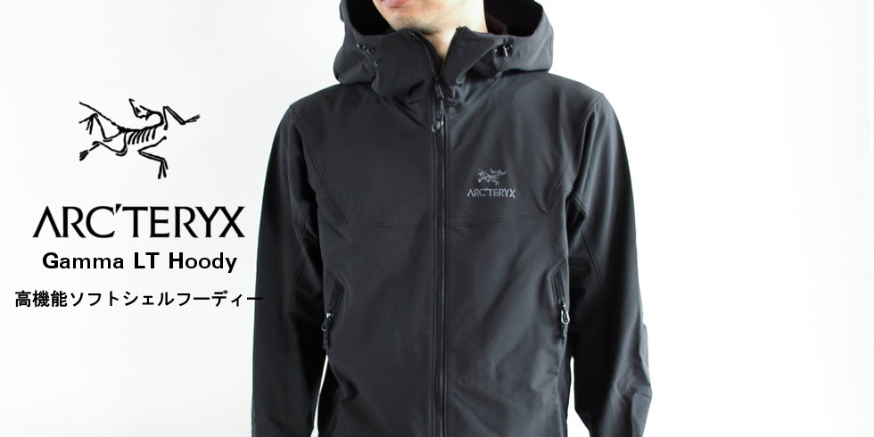 身幅54cmarc'teryx gamma lt hoodie ガンマ フーディー 旧型
